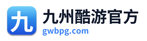 九州酷游官方 Logo